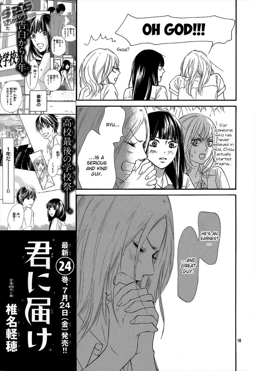 Kimi Ni Todoke Chapter 101 19